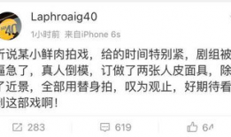吃瓜群众爆料真实事件,吃瓜群众爆料的惊人真相